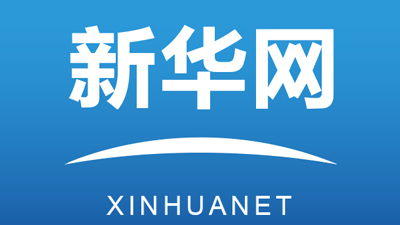 【新春走基層】&ldquo;苦藥材&rdquo;熬出&ldquo;甜日子&rdquo;&mdash;&mdash;青?；ブ杭冶ご宓泥l(xiāng)村振興&ldquo;密碼&rdquo;